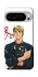 Чехол на Google Pixel 10 Pro Onizuka фото 1 из 1