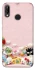 Чохол на Huawei P20 Lite Funny Toys фото 1 з 1