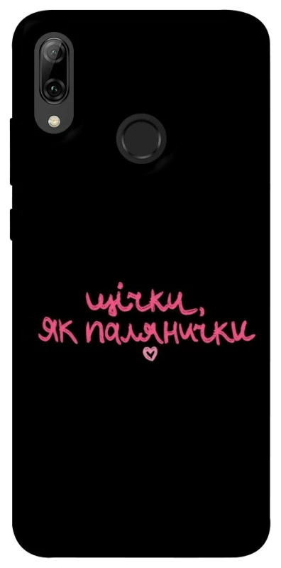 Чохол на Huawei P Smart (2019) Щічки, як палянички фото 1 з 1