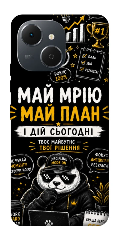 Чохол на TECNO Spark 40C Май План фото 1 з 1