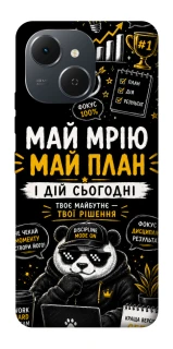 Чохол на TECNO Spark 40C Май План фото 1 з 1