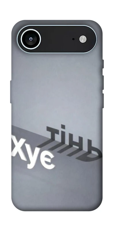 Чехол на Apple iPhone 17 Air (6.5") Тінь фото 1 из 1