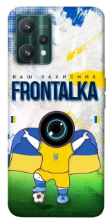 Чехол на Realme 9 Pro Фронталка №99 v2 фото 1 из 1