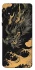 Чохол на Samsung Galaxy M01 Core / A01 Core gold dragon фото 1 з 1
