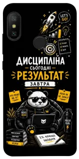 Чохол на Xiaomi Mi A2 Lite / Xiaomi Redmi 6 Pro Дисципліна фото 1 з 1
