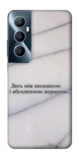 Чохол на Realme C65 4G Милашка фото 1 з 1