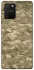 Чохол на Samsung Galaxy S10 Lite camouflage v4 фото 1 з 1