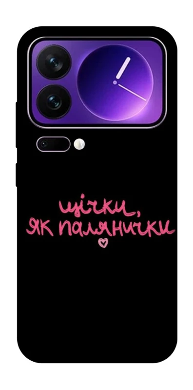 Чохол на Xiaomi 17 Pro Max Щічки, як палянички фото 1 з 1