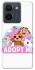 Чохол на Vivo Y36 Adopt Me Pets Logo фото 1 з 1