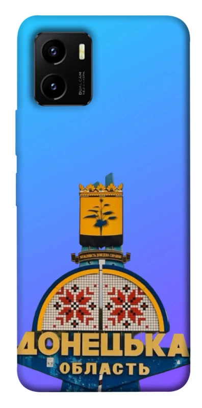 Чехол на Vivo Y15s Донбасс фото 1 из 1
