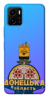 Чехол на Vivo Y15s Донбасс фото 1 из 1