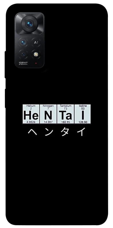 Чехол на Xiaomi Redmi Note 12 Pro 4G Хентай фото 1 из 1