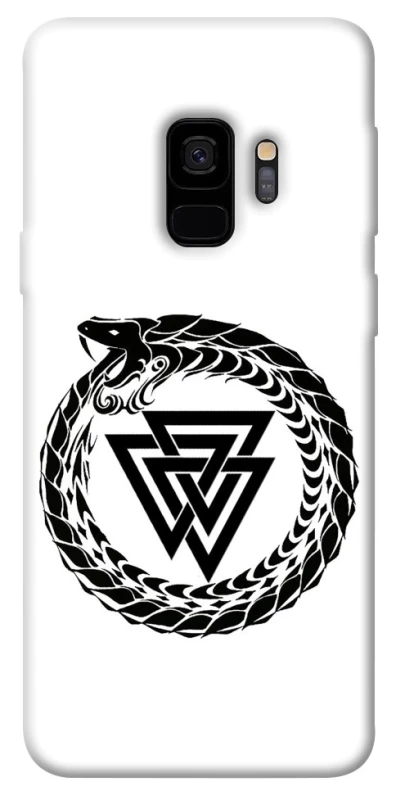 Чохол на Samsung Galaxy S9 Uruboros v2 фото 1 з 1