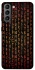 Чохол на Samsung Galaxy S21 Руни фото 1 з 1