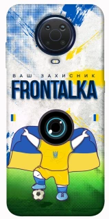 Чохол на Nokia G20 / G10 / 6.3 Фронталка №99 v2 фото 1 з 1