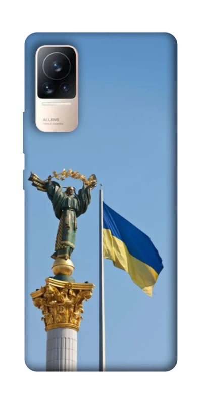 Чехол на Xiaomi Civi 6 Главные символы Укрины фото 1 из 1