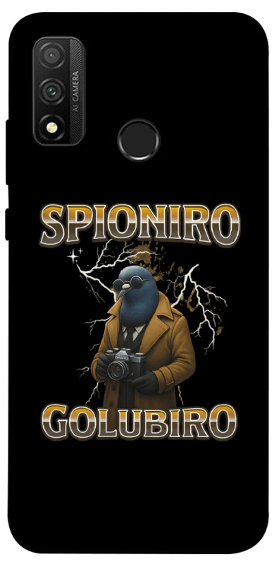 Чохол на Huawei P Smart (2020) Spioniro Golubiro фото 1 з 1