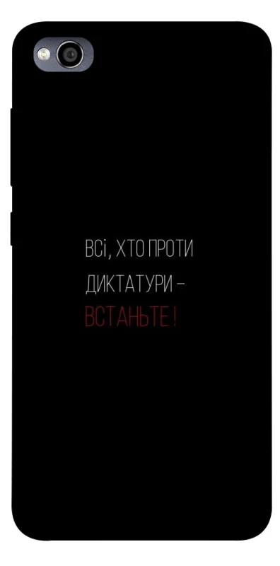 Чохол на Xiaomi Redmi 4a Василь Стус фото 1 з 1