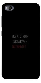 Чохол на Xiaomi Redmi 4a Василь Стус фото 1 з 1