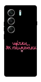 Чехол на Tecno Camon 40 Pro Щічки, як палянички фото 1 из 1