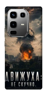 Чохол на Infinix Note 50 Pro Moscow never sleeps фото 1 з 1