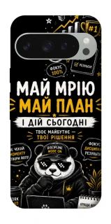 Чохол на Google Pixel 10 Pro XL Май План фото 1 з 1