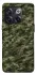Чохол на OnePlus 10T Camouflage v24 фото 1 з 1