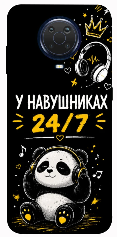 Чехол на Nokia G20 / G10 / 6.3 У навушниках 24/7 фото 1 из 1