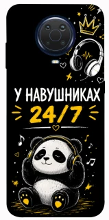 Чехол на Nokia G20 / G10 / 6.3 У навушниках 24/7 фото 1 из 1