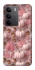 Чехол на Realme C75 Autumn vibes ver.2 фото 1 Чехол на Realme C75 Autumn vibes ver.2 фото 1 из 1
