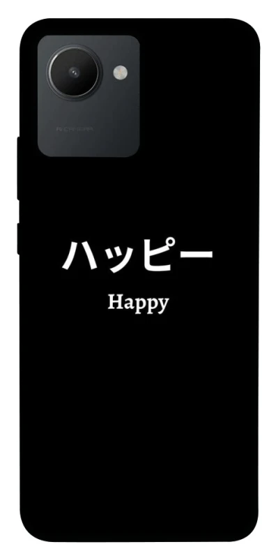 Чохол на Realme C30 Japanese Happy фото 1 з 1