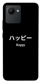 Чохол на Realme C30 Japanese Happy фото 1 з 1