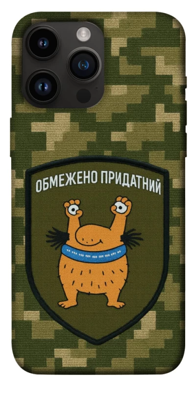 Чохол на Apple iPhone 14 Pro Max (6.7") Обмежено придатний фото 1 з 1