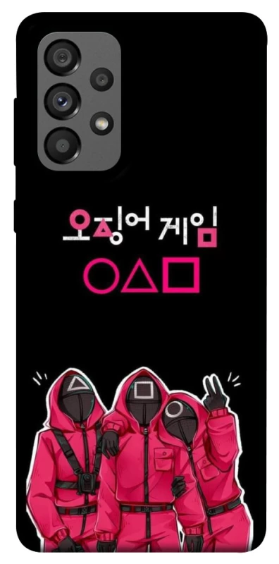 Чохол на Samsung Galaxy A73 5G squid game v5 фото 1 з 1