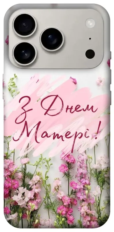 Чехол на Apple iPhone 18 Pro Mother's Day ver.3 фото 2 из 2