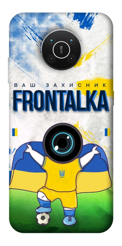 Чехол на Nokia X10 / X20 Фронталка №99 v2 фото 1 из 1