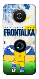 Чохол на Nokia X10 / X20 Фронталка №99 v2 фото 1 Чохол на Nokia X10 / X20 Фронталка №99 v2 фото 1 з 1