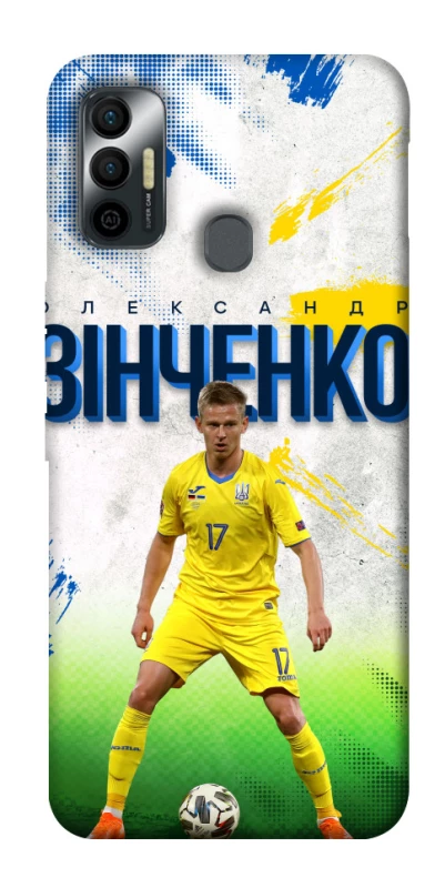 Чехол на TECNO Spark 7 Зинченко №17 фото 1 из 1