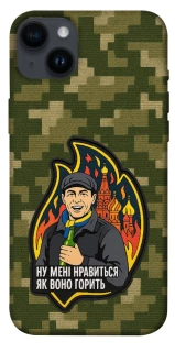 Чохол на Apple iPhone 14 Plus (6.7") Ну мені нравиться як воно горить фото 1 з 1