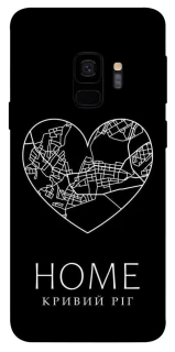 Чохол на Samsung Galaxy S9 Кривий Ріг Home фото 1 з 1