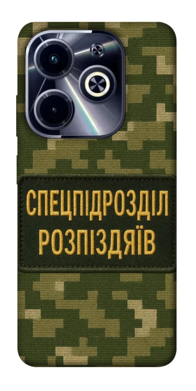 Чохол на Infinix Hot 40i Спецпідрозділ фото 1 з 1