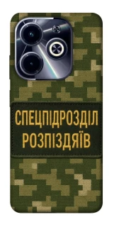 Чохол на Infinix Hot 40i Спецпідрозділ фото 1 з 1