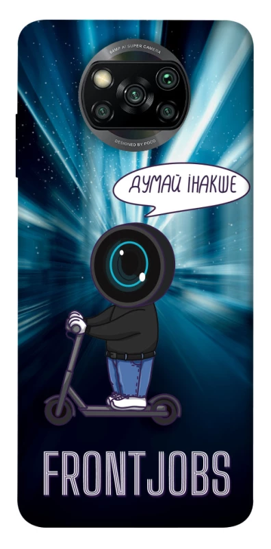 Чехол на Xiaomi Poco X3 NFC / Poco X3 Pro Frontjobs фото 1 из 1