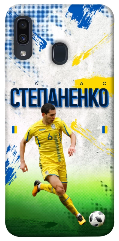 Чехол на Samsung Galaxy A20 / A30 Степаненко №6 фото 1 из 1