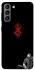 Чохол на Samsung Galaxy S21 berserk black фото 1 з 1