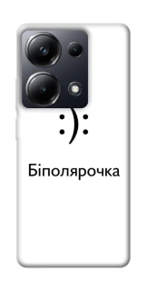 Чохол на Xiaomi Poco M6 Pro 4G Біполярочка фото 1 з 1