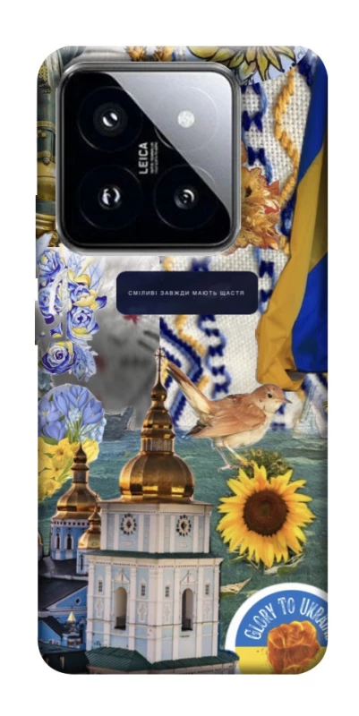 Чохол на Xiaomi 14 Pro Ukraine style ver.5 фото 1 з 1