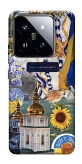 Чехол на Xiaomi 14 Pro Ukraine style ver.5 фото 1 из 1