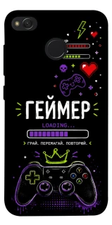 Чохол на Xiaomi Redmi 4X Геймер фото 1 з 1