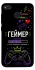 Чохол на Xiaomi Redmi 4X Геймер фото 1 з 1